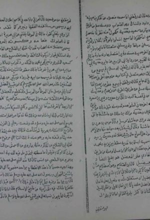 مخطوطة - علوم الحديث - تدريب الراوي للسيوطي نسخة محمد مظهر الفاروقي بالمدينة النبوية