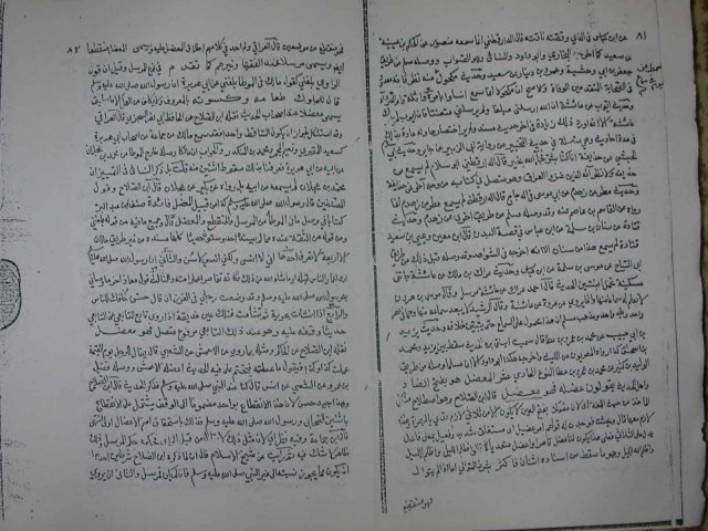 مخطوطة - علوم الحديث - تدريب الراوي للسيوطي نسخة محمد مظهر الفاروقي بالمدينة النبوية