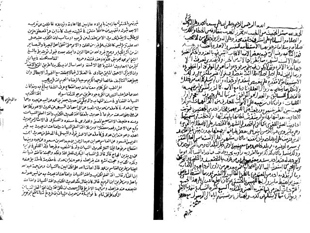 مخطوطة - علوم الحديث - تشستربتي (29)