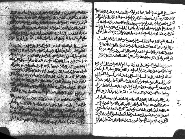 مخطوطة - علوم الحديث - ثبت مسوعات ابن الواني الدمشقي نسخة الظاهرية