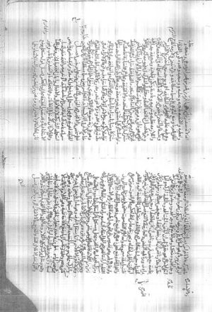 مخطوطة - كتاب مختصر التحرير في أصول الفقه على مذهب الإمام أحمد بن حنبل