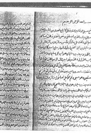 مخطوطة - علوم الحديث - غنية الملتمس ايضاح الملتبس للخطيب البغدادي نسخة السعيدية حيدر آب
