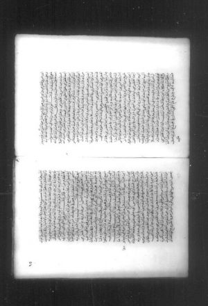 مخطوطة - علوم الحديث - فتح الباري على صحيح البخاري - ج11