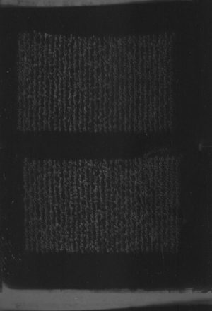 مخطوطة - علوم الحديث - مباني الأخبار في شرح معاني الآثار-ج8