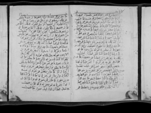 مخطوطة - علوم الحديث - مسلم نسخه قديمة جدا -مكتبة الإسكندرية