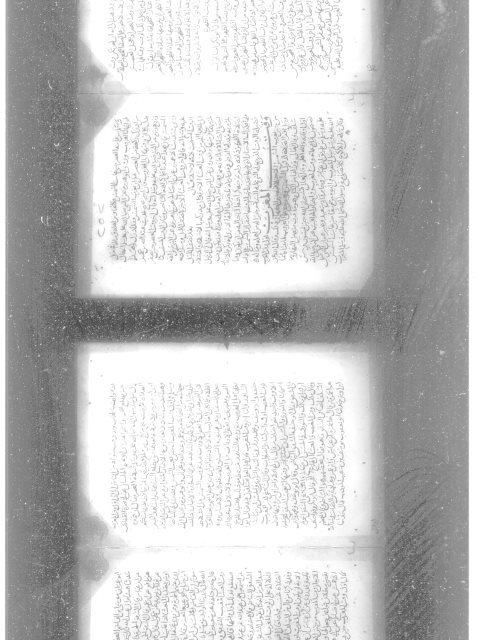 مخطوطة - علوم القران - أحكام القرآن للجصاص - جـ 3