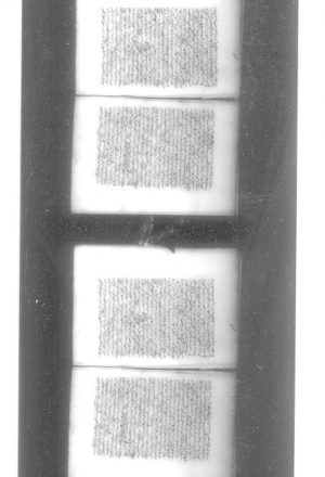 مخطوطة - علوم القران - الإتقان في علوم القرآن للسيوطي - نسخة 2