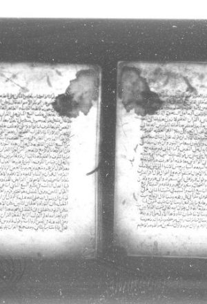 مخطوطة - علوم القران - الأكمل الأطول لنجم الدين النسفي - جـ 4