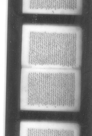 مخطوطة - علوم القران - الأكمل الأطول لنجم الدين النسفي - جـ 7