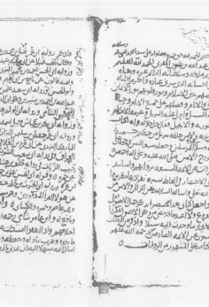 مخطوطة - علوم القران - الأمبروزيانا (1)