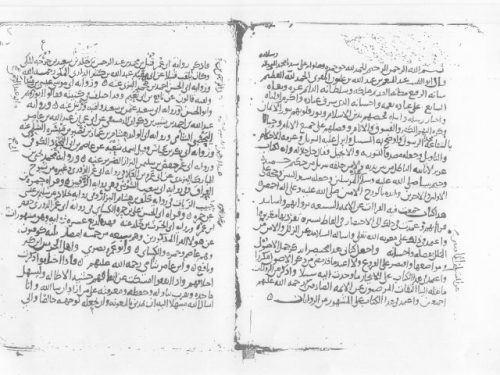 مخطوطة - علوم القران - الأمبروزيانا (1)