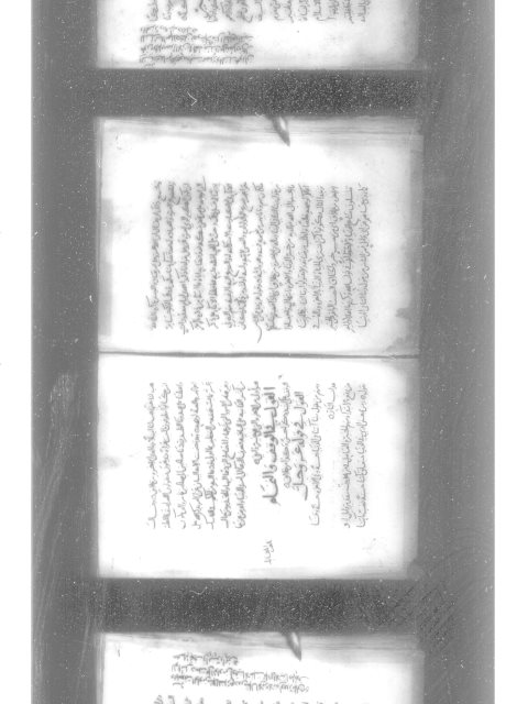 مخطوطة - علوم القران - البرهان في علوم القرآن - ج3 - Copy