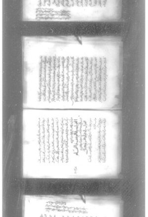 مخطوطة - علوم القران - البرهان في علوم القرآن - ج3