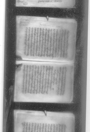 مخطوطة - علوم القران - البرهان في علوم القرآن - ج8