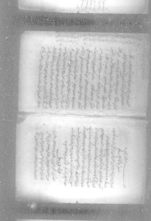 مخطوطة - علوم القران - البرهان في علوم القرآن - ج10 - Copy