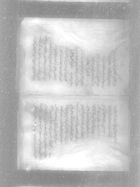 مخطوطة - علوم القران - البرهان في علوم القرآن - ج12