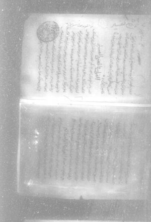 مخطوطة - علوم القران - البرهان في علوم القرآن - ج15
