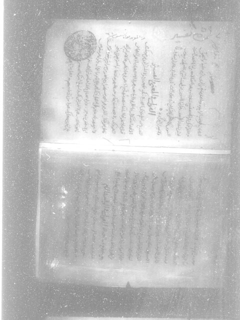 مخطوطة - علوم القران - البرهان في علوم القرآن - ج15