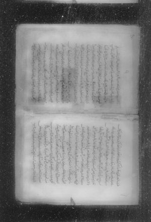 مخطوطة - علوم القران - البرهان في علوم القرآن - ج25