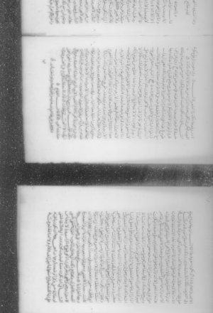 مخطوطة - علوم القران - الدر اللقيط من البحر المحيط لابن مكتوم