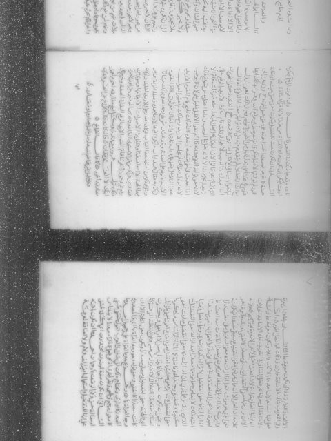 مخطوطة - علوم القران - الدر اللقيط من البحر المحيط لابن مكتوم