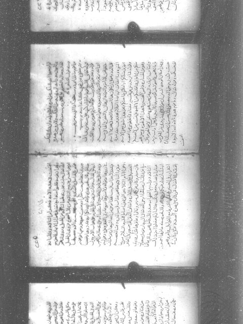 مخطوطة - علوم القران - المحرر الوجيز في تفسير الكتاب العزيز  لابن عطية - ج5