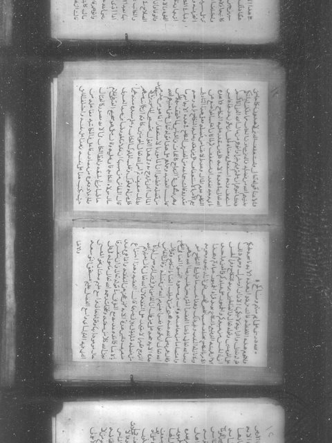 مخطوطة - علوم القران - المحرر الوجيز في تفسير الكتاب العزيز  لابن عطية - ج8