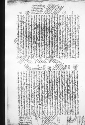 مخطوطة - علوم القران - الوسيط في تفسير قرآن الملك المجيد للواحدي