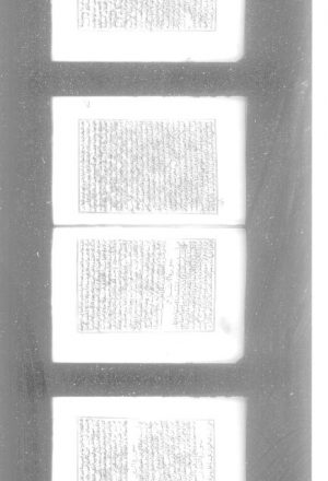 مخطوطة - علوم القران - حاشية الجمالين على الجلالين لنور الدين القاري - نسخة 2