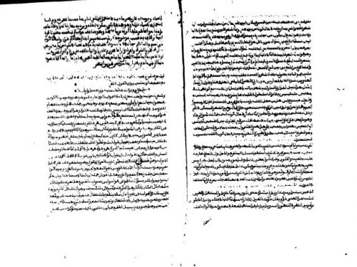 مخطوطة - عنوان النفاسة في شرح ديوان الحماسة 3099