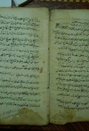 مخطوطة - عهود ومواثيق صوفية