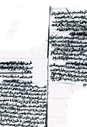 مخطوطة - عوالي التابعين - لأبي موسى المديني-2005-07 (Jul)