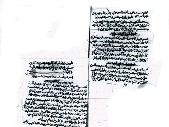 مخطوطة - عوالي التابعين - لأبي موسى المديني-2005-07 (Jul)