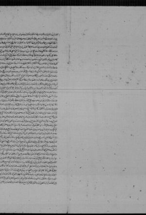 مخطوطة - غرائب الفرقان ورغائب الفرقان 8488