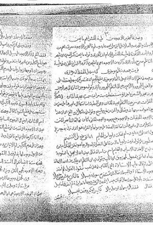 مخطوطة - غيث الرحمن على هبة المنان - الأبياري - 36-211