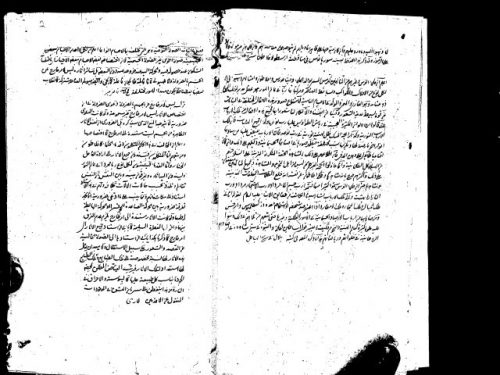 مخطوطة - غير معروف 14877