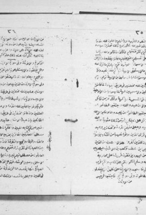 مخطوطة - فاضحة الملحدين وناصحة الموحدين في نقض فصوص الحكم-علاء الدين البخاري