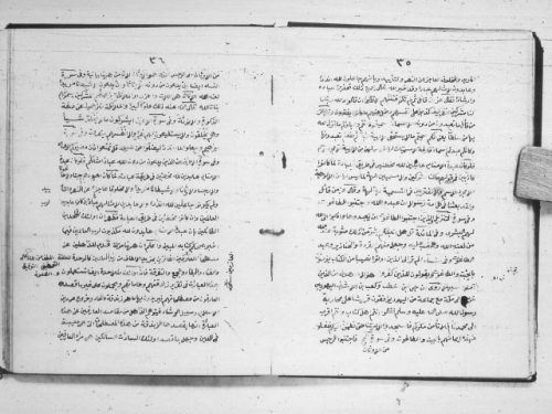 مخطوطة - فاضحة الملحدين وناصحة الموحدين في نقض فصوص الحكم-علاء الدين البخاري
