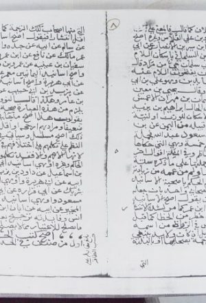 مخطوطة - فتح الباقي شرح ألفية العراقي