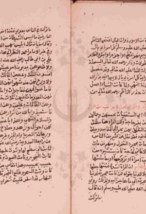 مخطوطة - فتح الرحمن الرحيم فى شرح نصيحة الاخوان  --339626