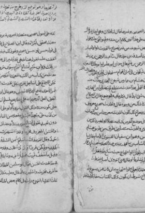 مخطوطة - فتح المغيث شرح ألفية الحديث للسخاوي
