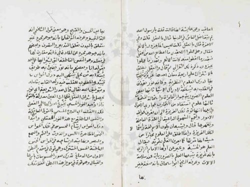 مخطوطة - فتح الوهاب بشرح الآداب  --313195