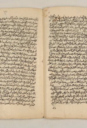 مخطوطة - فتوى فيما جرى بين عبد الله بن فيصل وخروج سعود بن فيصل عليه 1027