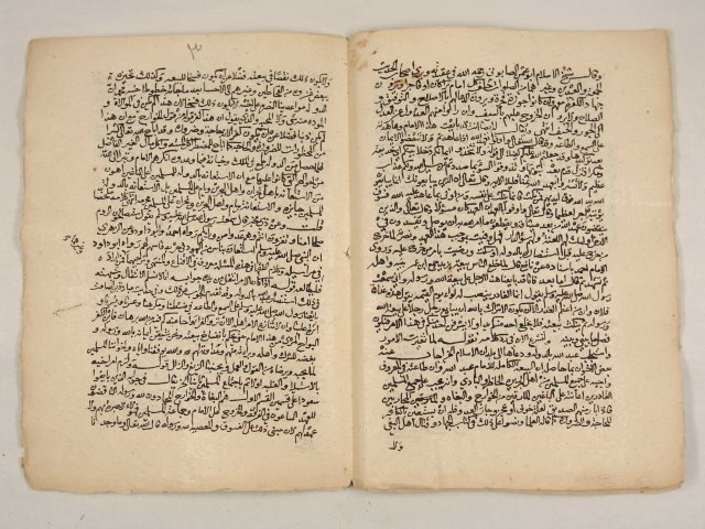 مخطوطة - فتوى فيما جرى بين عبد الله بن فيصل وخروج سعود بن فيصل عليه 1027