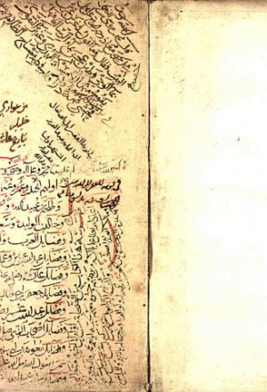 مخطوطة - فضائل الصحابة لاحمد-Yeni Cami 878