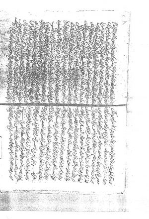 مخطوطة - فضائل القرآن لابن عبد الهادي ابن المبرد سك-صورة من فضائل القرآن غير مرتبة وناقصة
