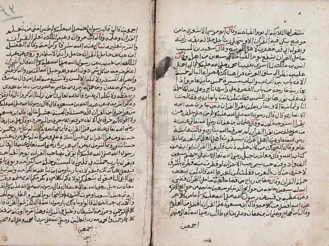 مخطوطة - فضائل القرآن لعبد الله الغرناطي