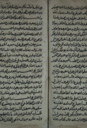 مخطوطة - فضائل القرآن للمستغفري