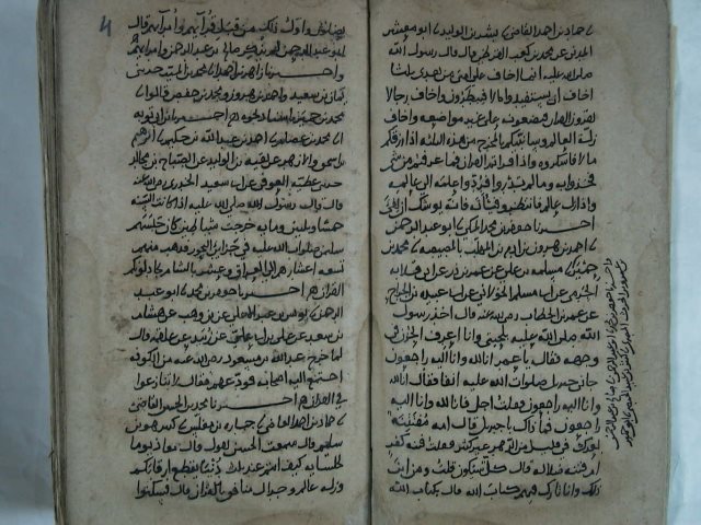 مخطوطة - فضائل القرآن للمستغفري