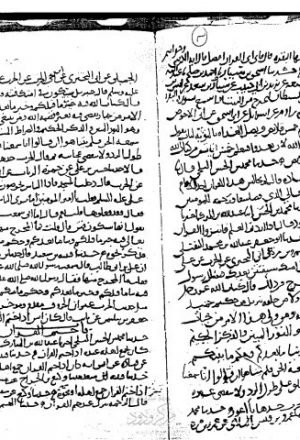 مخطوطة - فضائل القرآن و ما جاء فيه من الفضل و السنة في ذلك للفريابي